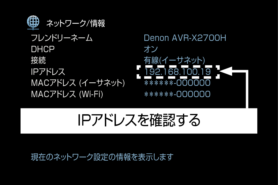 GUI NetworkInfo X27E3